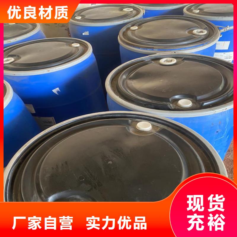 【回收固化剂】回收硬脂酸精选好货