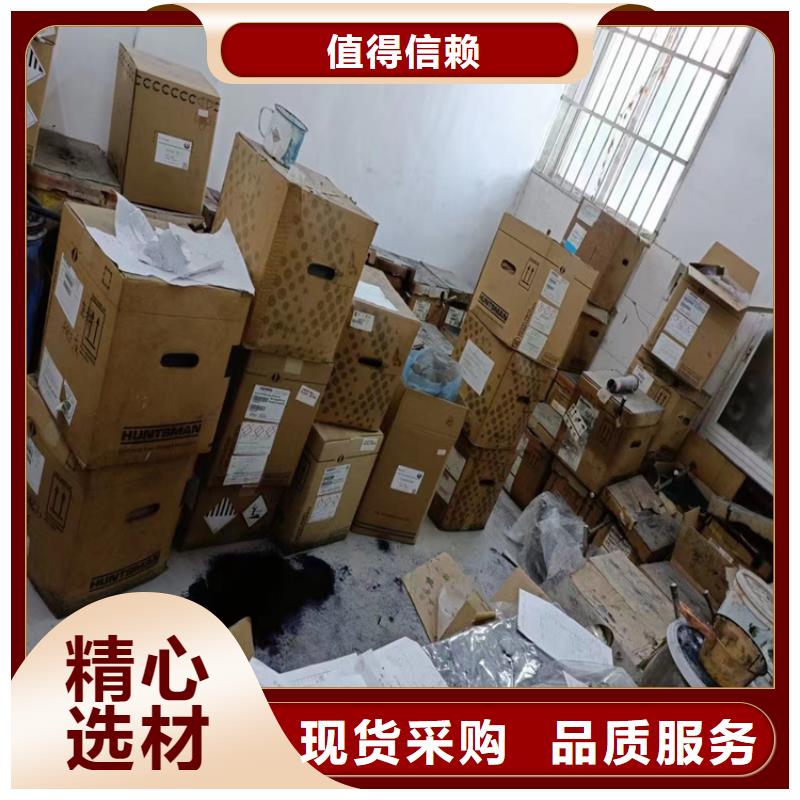 回收固化剂硫酸铜回收用途广泛