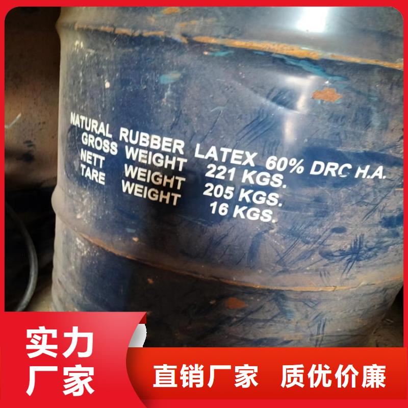 回收固化剂精碘回收用好材做好产品