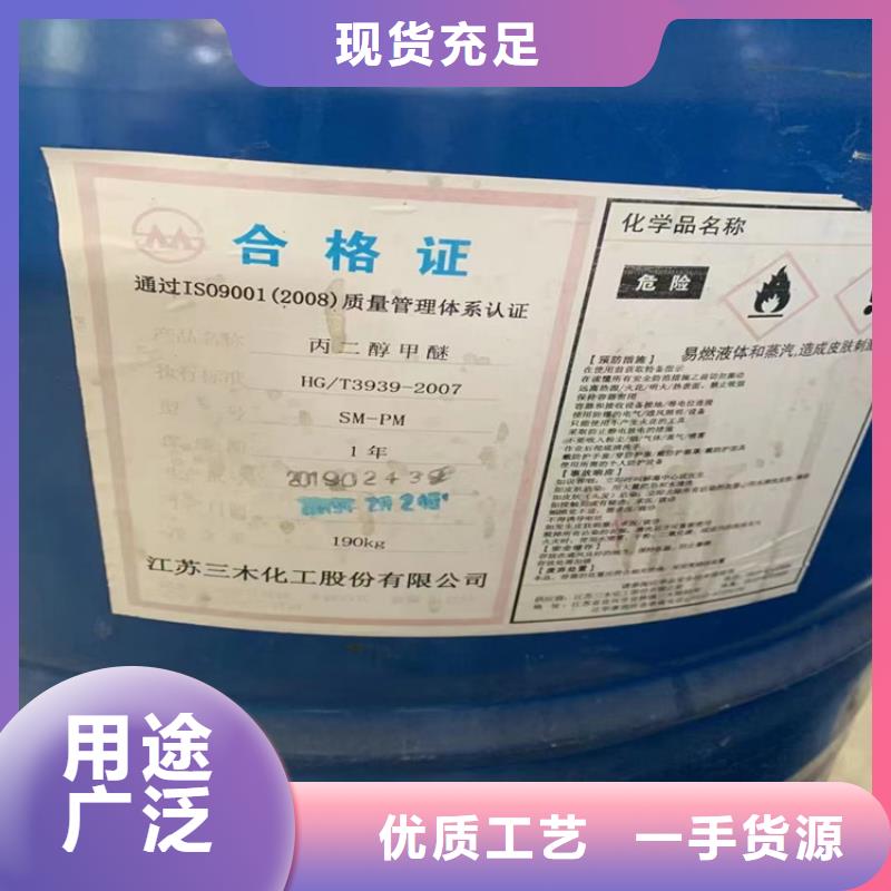 回收固化剂硫酸铜回收用途广泛