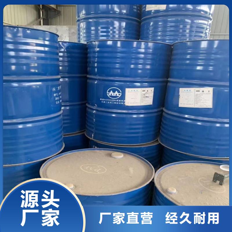回收固化剂_油漆原料回收严格把控质量