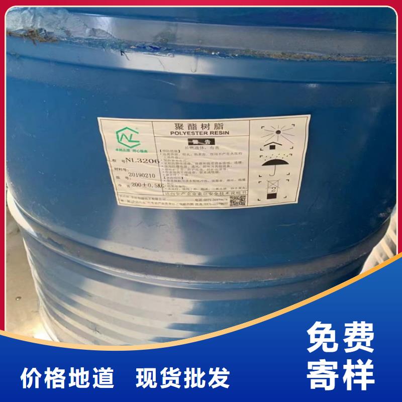 回收固化剂【回收涮罐水】工厂直供