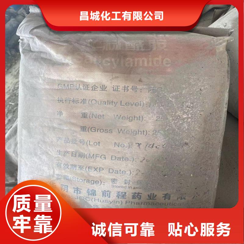 回收固化剂二手银浆品质无所畏惧