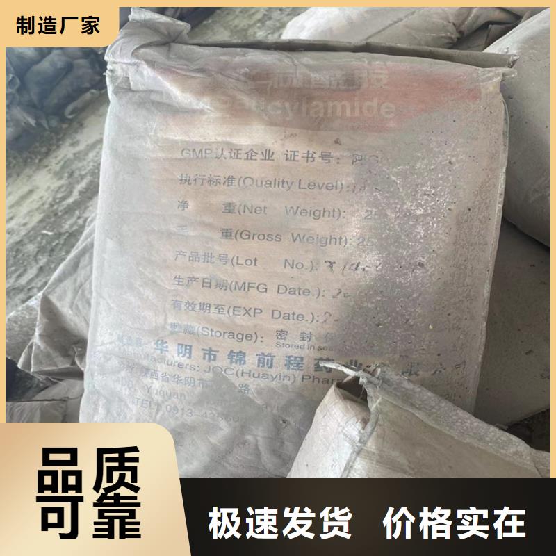 回收固化剂回收色精拥有多家成功案例