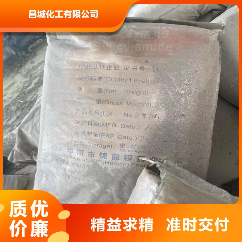 回收固化剂回收聚醚厂家质量过硬