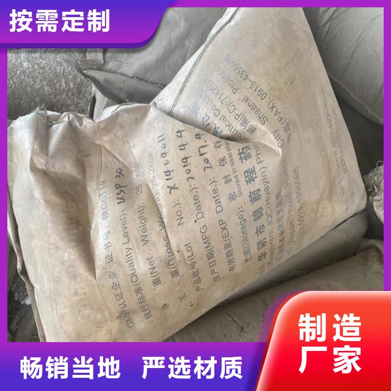 回收固化剂-回收树脂设计制造销售服务一体