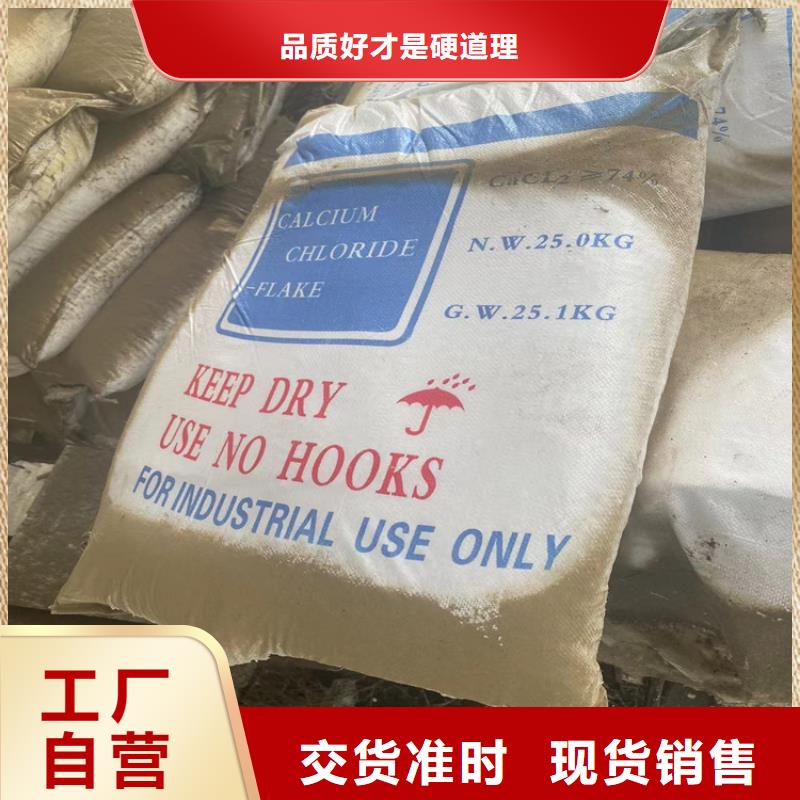 回收固化剂_回收黑白料一站式厂家
