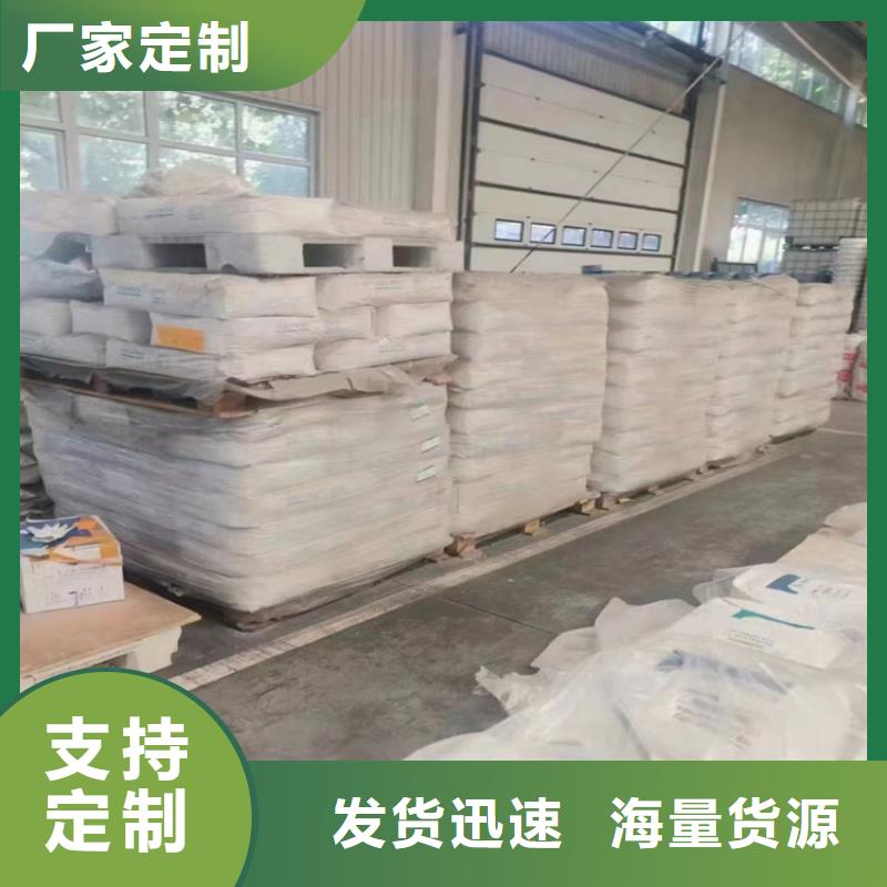回收固化剂-回收树脂设计制造销售服务一体