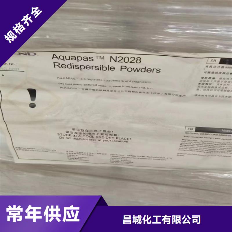 【回收固化剂】回收硬脂酸精选好货