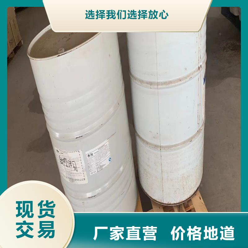 回收固化剂用心做品质