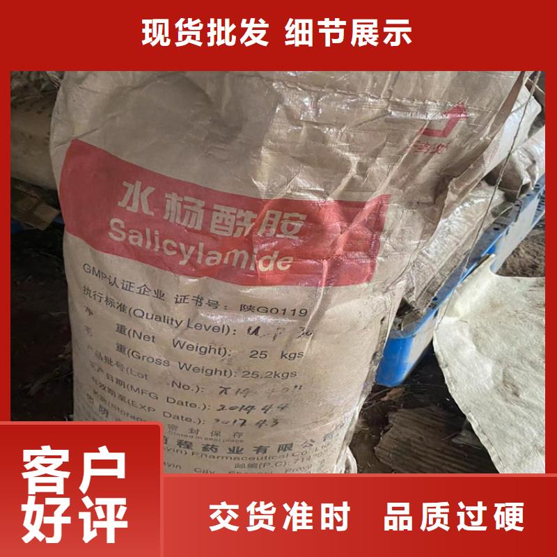 【回收固化剂】回收溶剂质量看得见