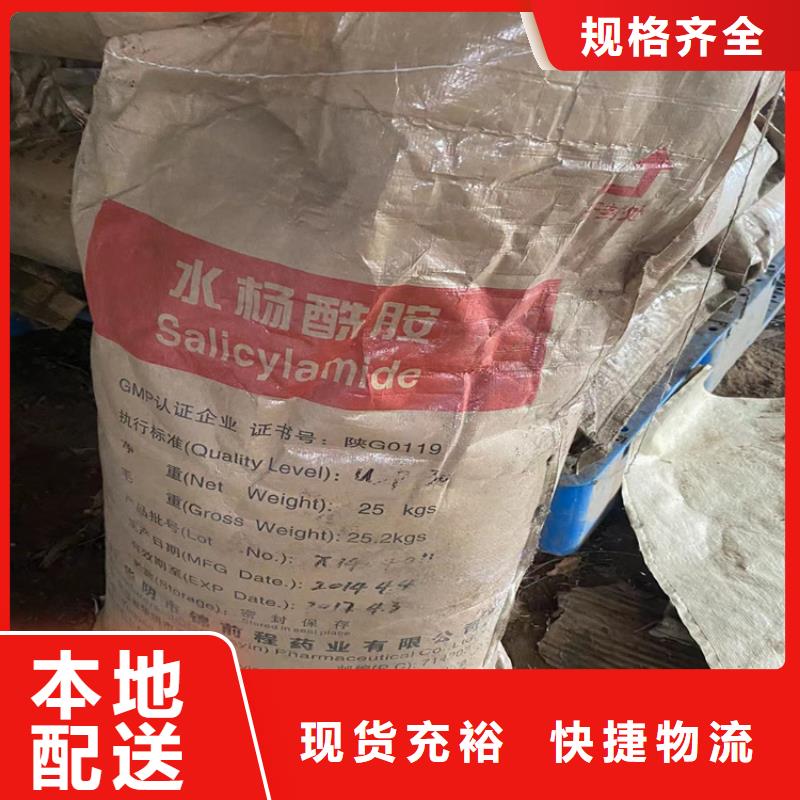 回收固化剂-回收聚醚多元醇精选厂家好货