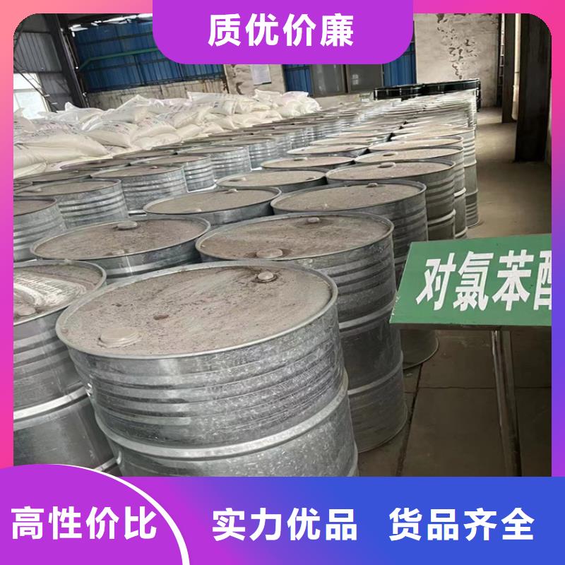 回收固化剂专业生产制造厂