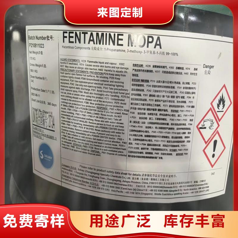 回收固化剂-回收树脂设计制造销售服务一体