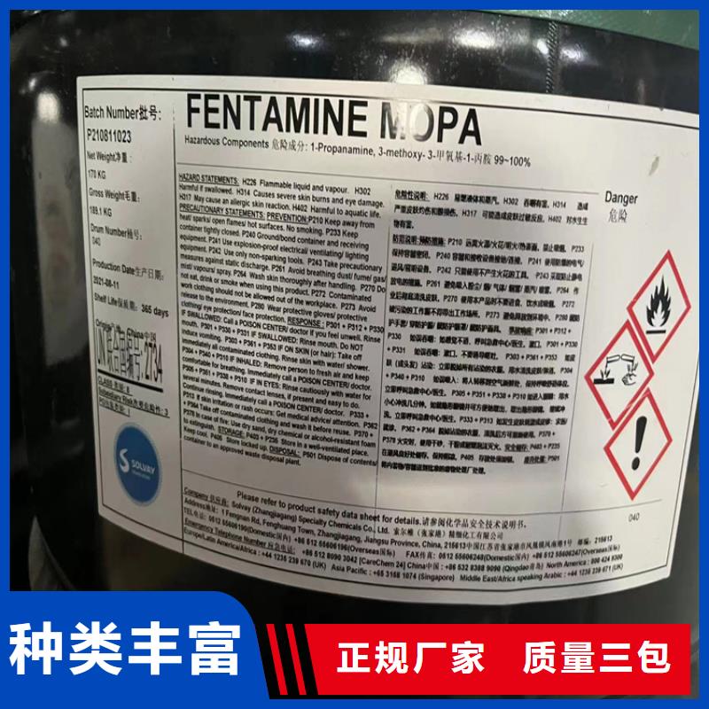 回收固化剂-回收聚醚多元醇精选厂家好货