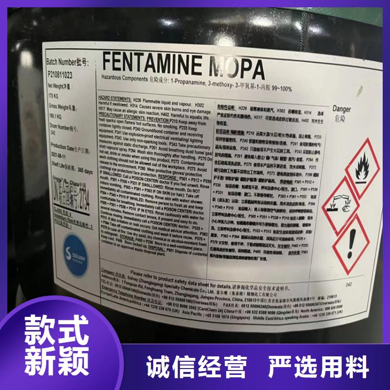 回收固化剂回收白油厂家直销省心省钱