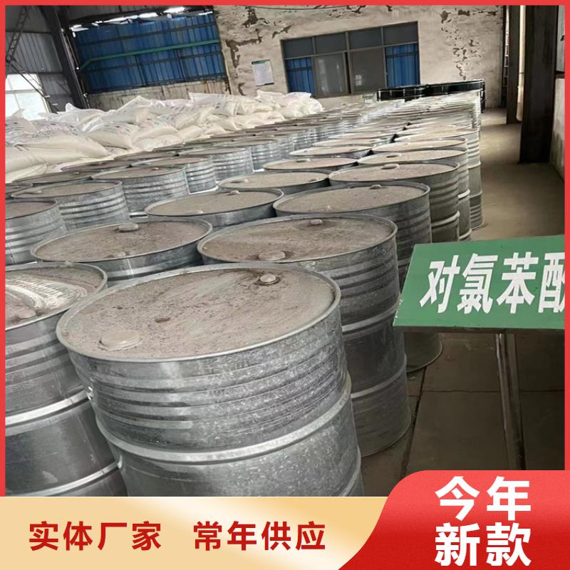 【回收固化剂】回收硬脂酸精选好货