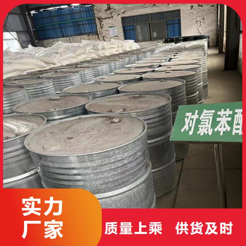 【回收固化剂,回收硅油您身边的厂家】