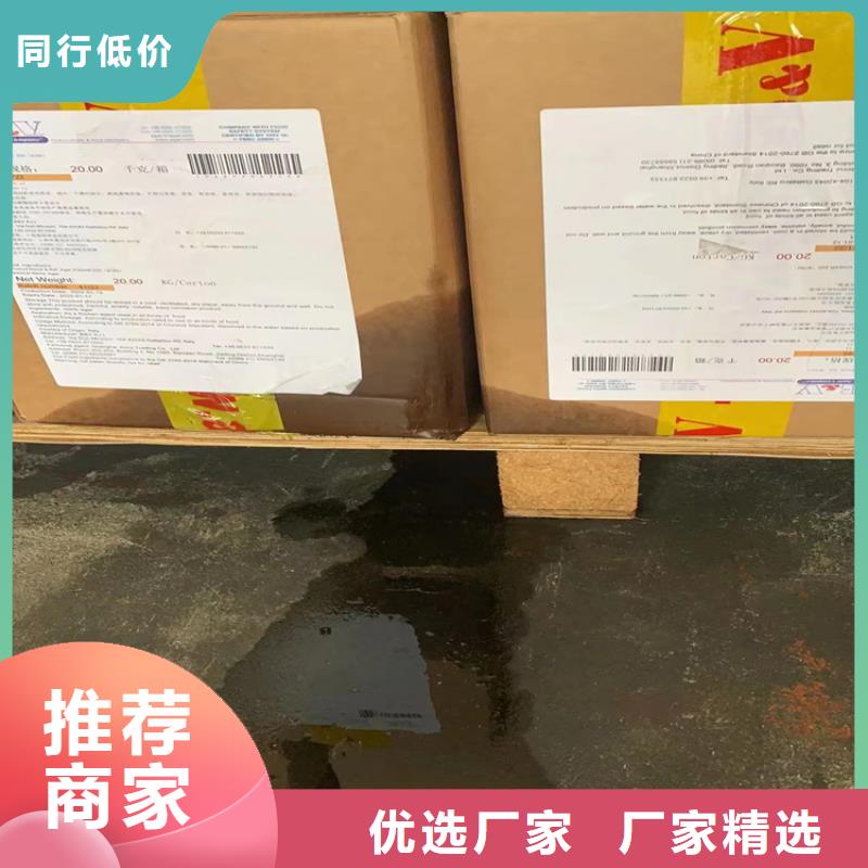回收固化剂用心做品质