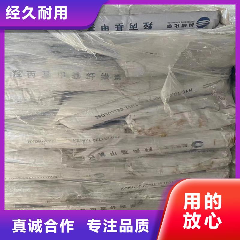 回收固化剂回收树脂源厂供货