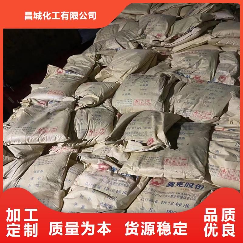 【回收固化剂】,回收油漆质保一年