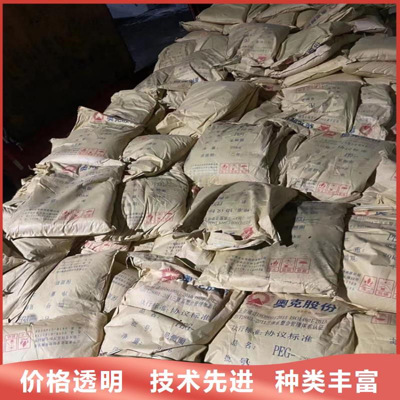 回收固化剂_回收黑白料一站式厂家
