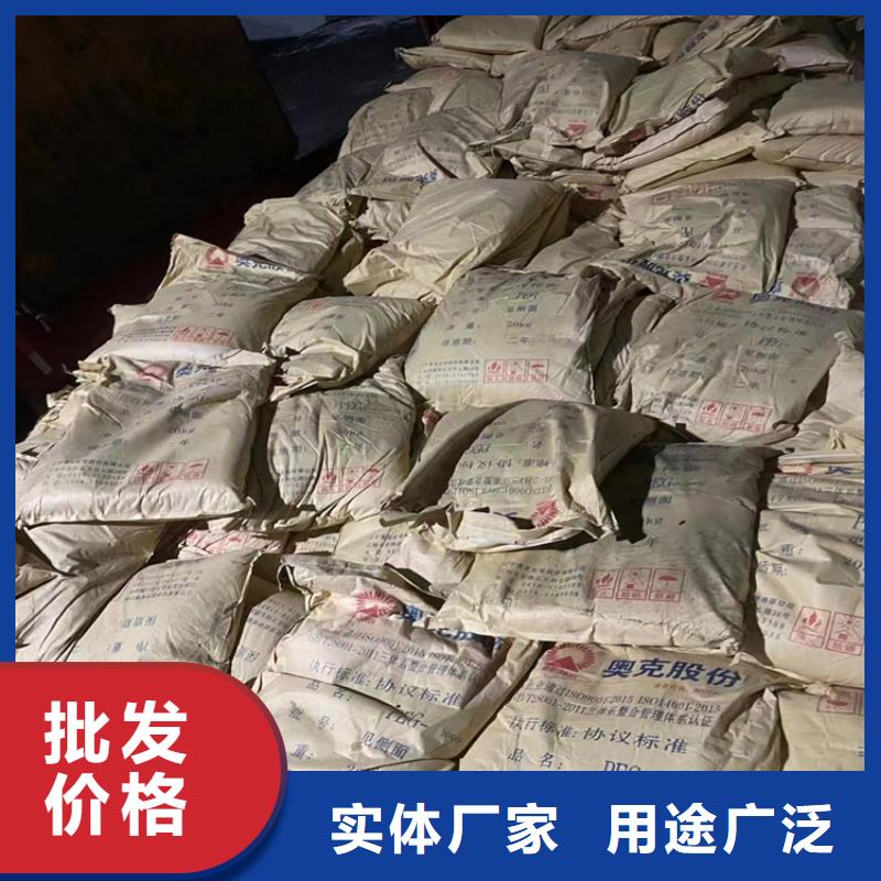 回收固化剂精碘回收用好材做好产品