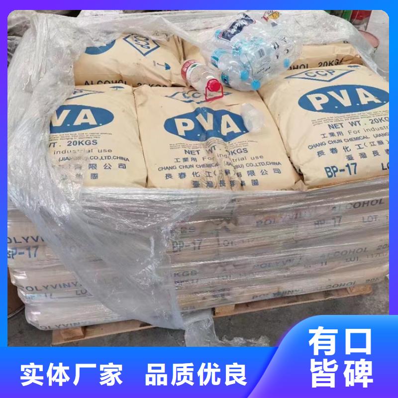 回收固化剂-回收聚醚多元醇精选厂家好货