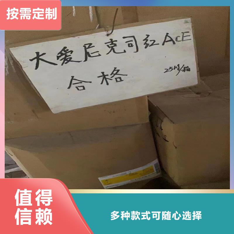 回收固化剂回收日化原料用心做好每一件产品
