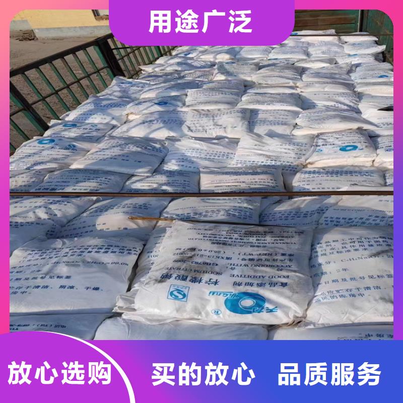 【回收固化剂】回收硬脂酸精选好货