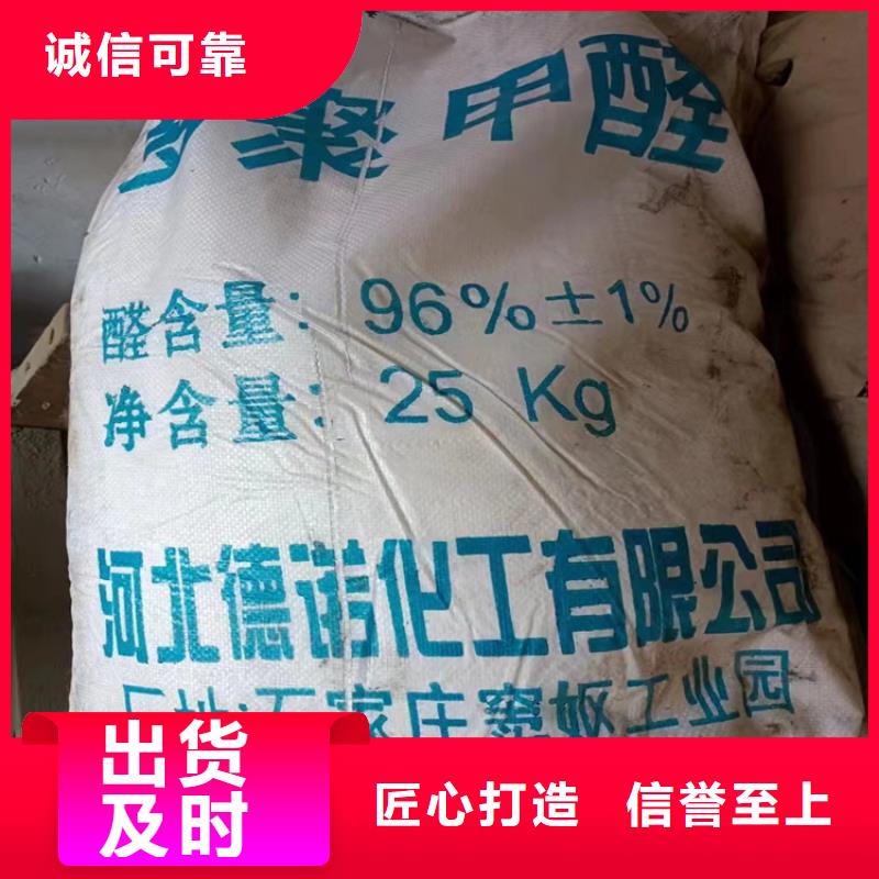 回收固化剂回收色精品种全