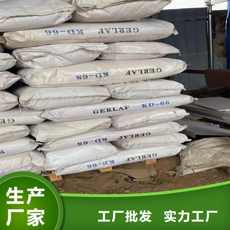 回收固化剂-回收聚醚多元醇精选厂家好货