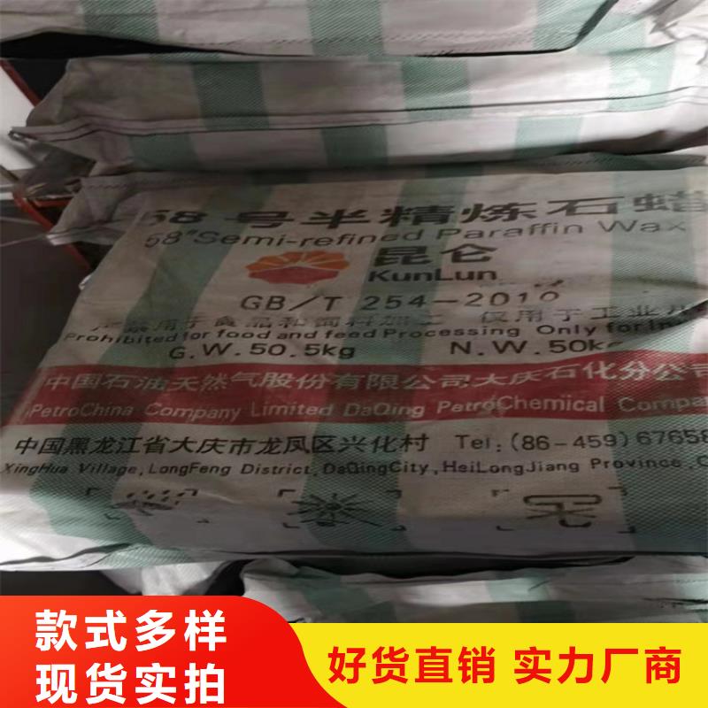  回收固化剂专心专注专业