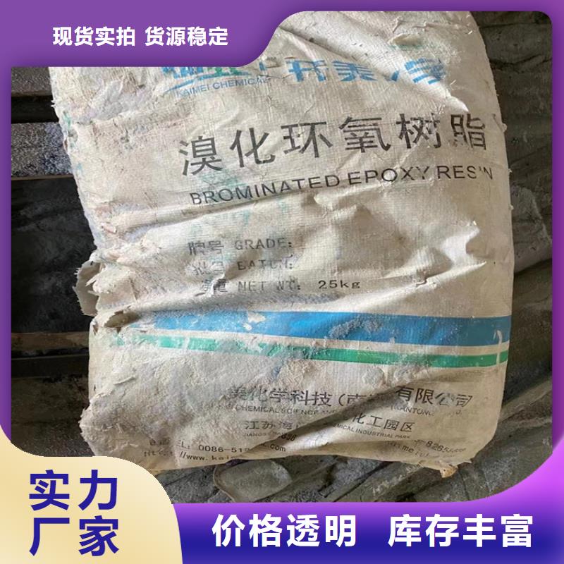回收固化剂专业生产制造厂