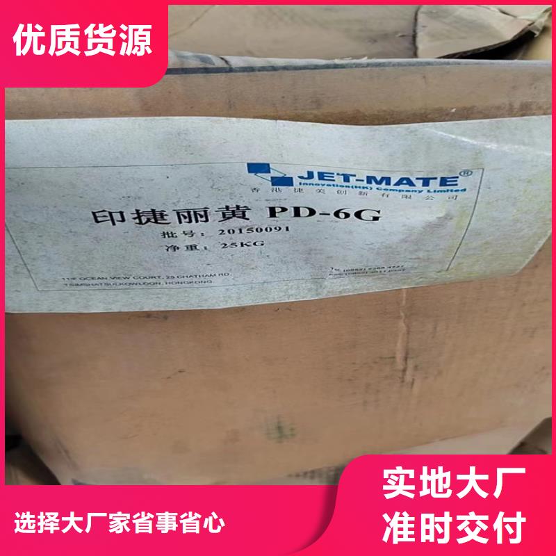 回收固化剂回收涮罐水有口皆碑