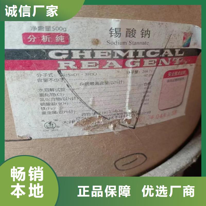 回收固化剂现货销售