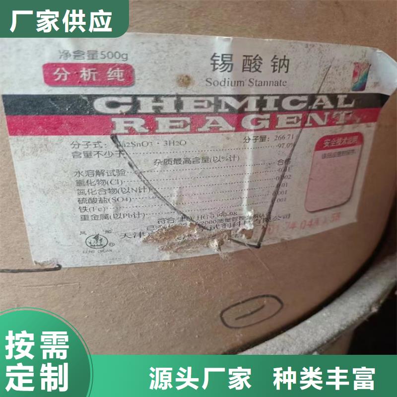  回收固化剂工期短发货快