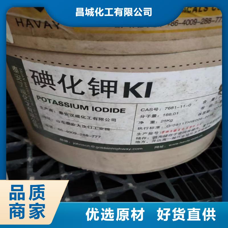 回收固化剂,回收树脂从厂家买售后有保障