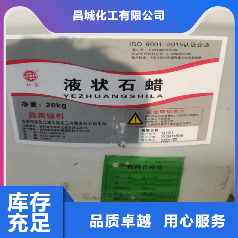 【回收固化剂回收油漆从厂家买售后有保障】