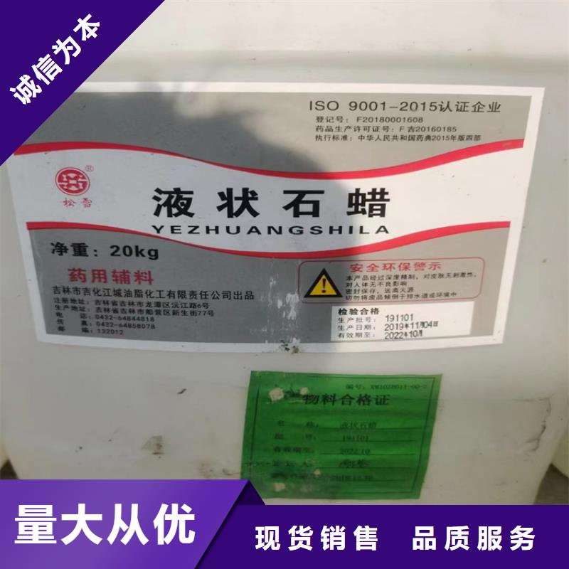 【回收固化剂】聚丙烯回收优质原料