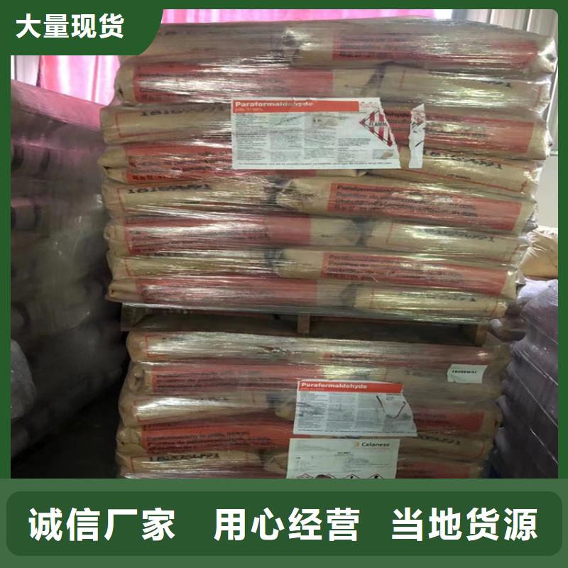 回收固化剂氧化亚铜回收供货及时