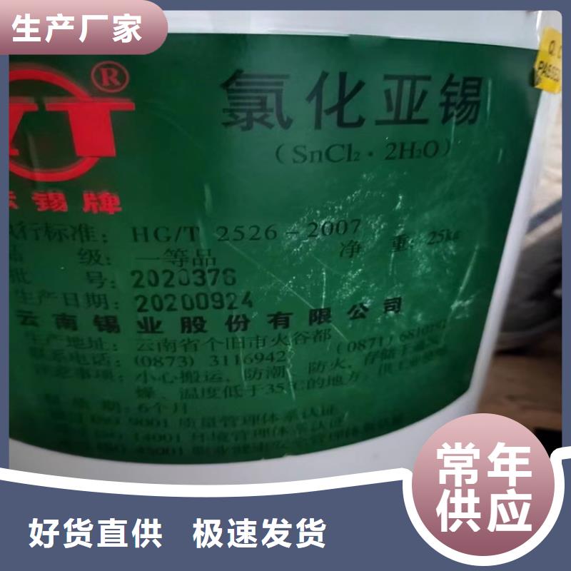 回收固化剂支持批发零售