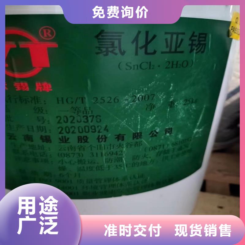 回收固化剂回收硬脂酸真材实料