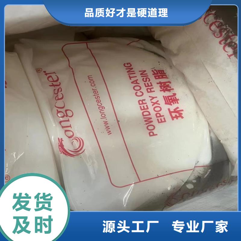 【回收固化剂回收油漆服务至上】