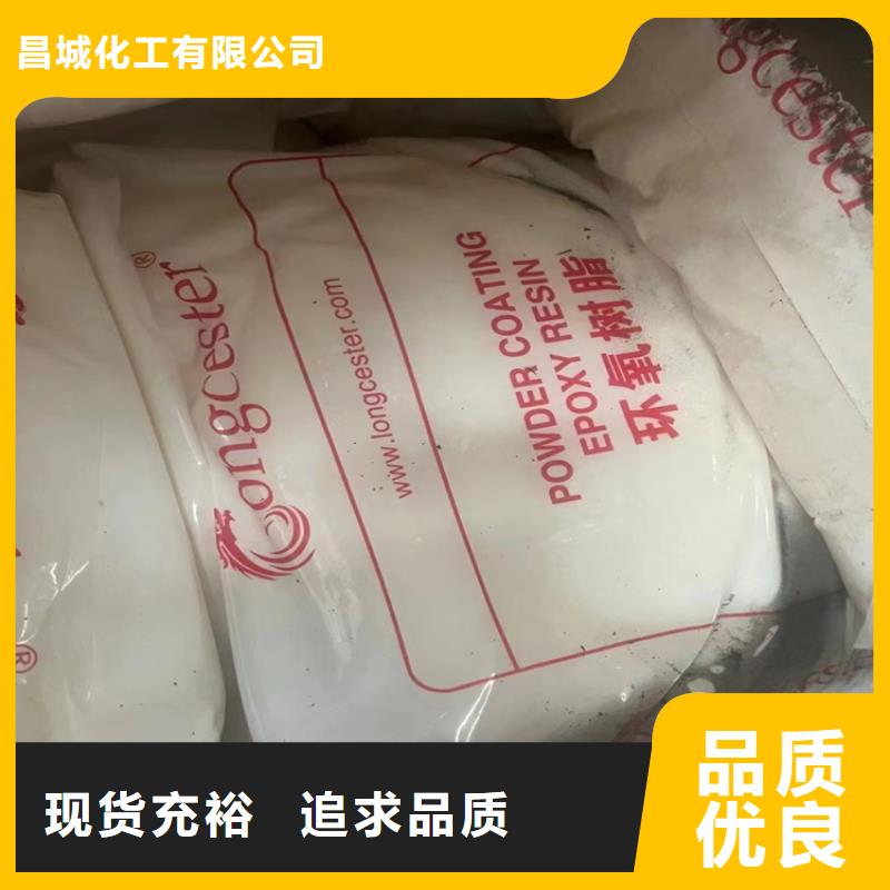 回收固化剂-回收木器漆专业完善售后