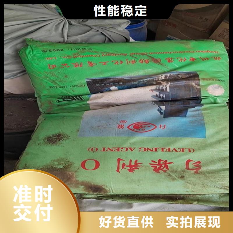 回收固化剂细节决定品质