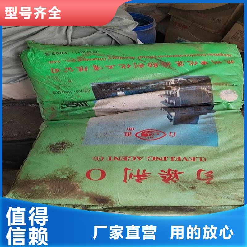 回收固化剂专业生产制造厂
