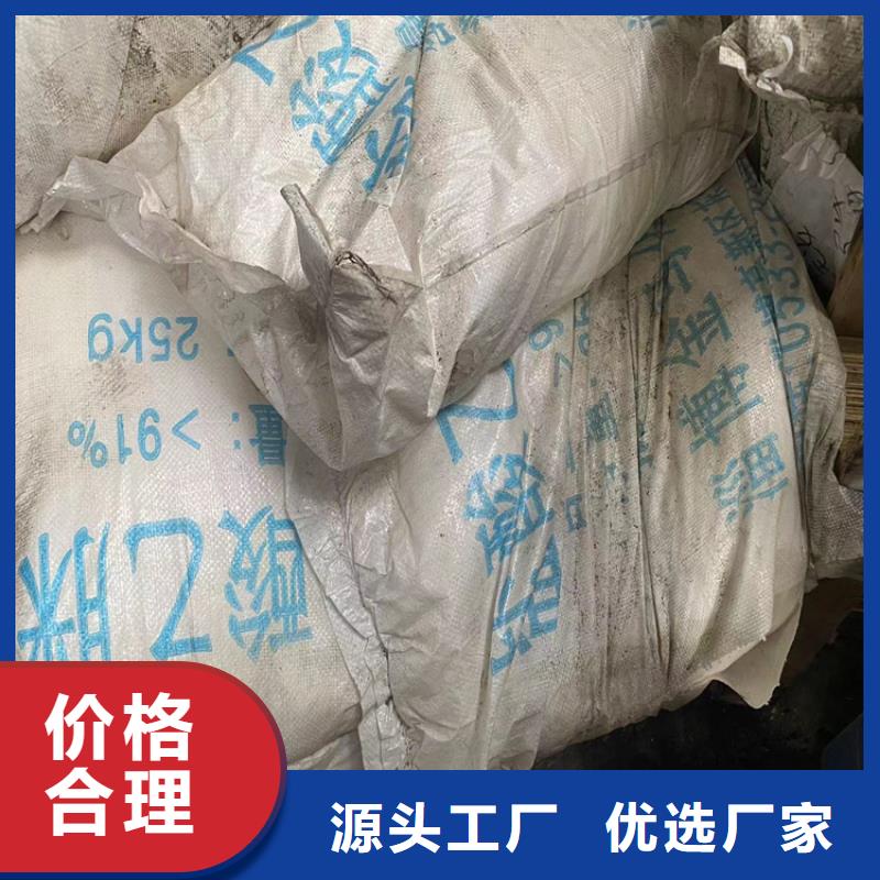 【回收固化剂】聚丙烯回收优质原料