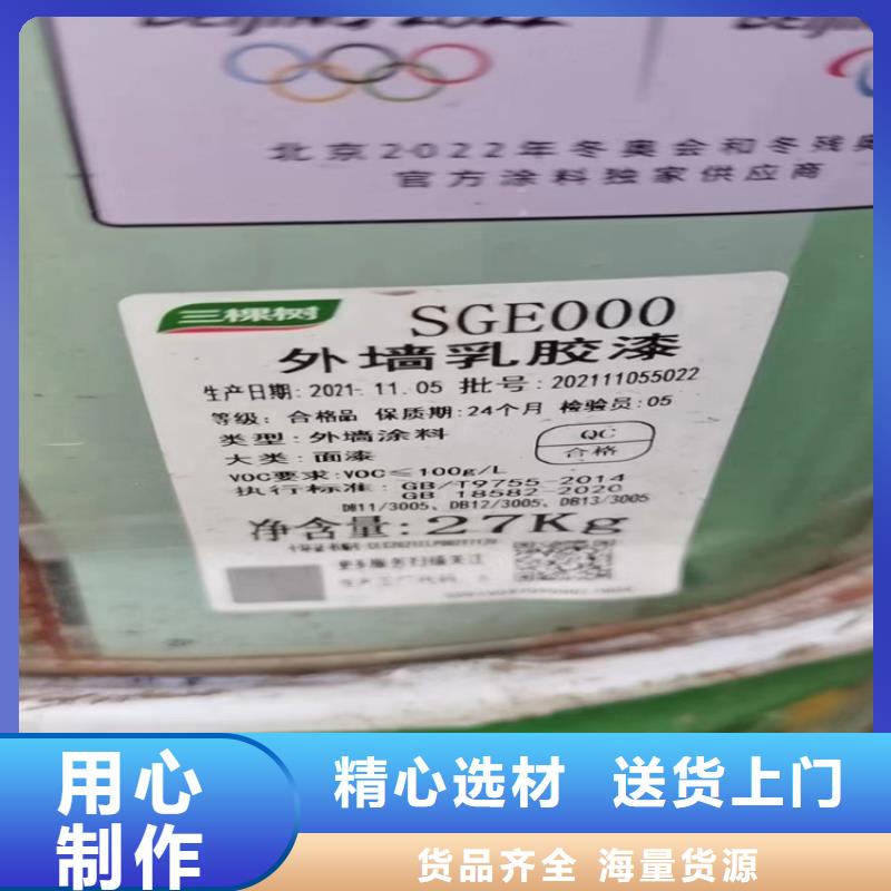 回收固化剂-回收木器漆专业完善售后