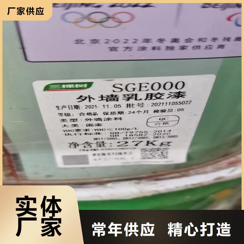 回收固化剂专业生产制造厂